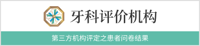 地区合作