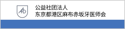 医师协会