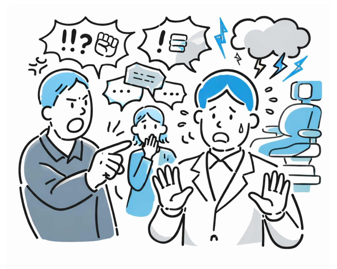 关于未曾就诊患者的评价