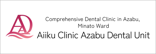 Aiiku Clinic Azabu Dental Unit
