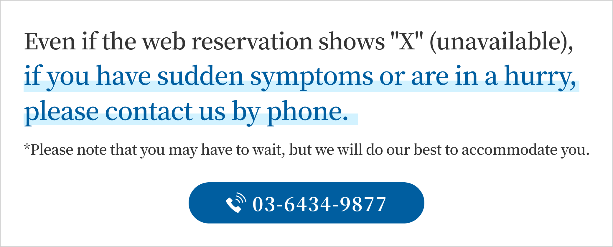 If you have sudden symptoms or need urgent care, please call us for a consultation | Aoyama-itchome Azabu Dental Clinic