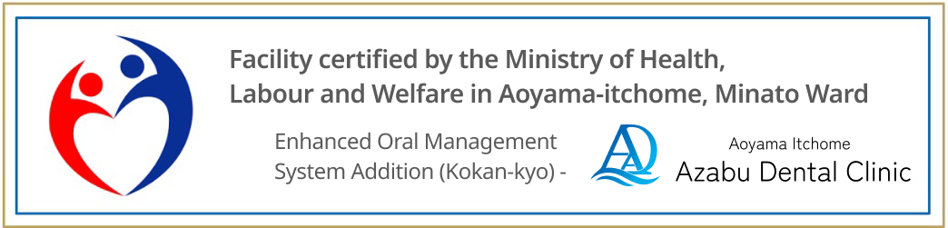 kokan-kyo