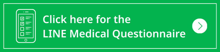 LINE Medical Questionnaire