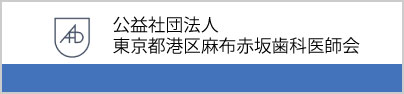 医師会