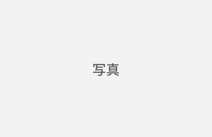 治療前の口腔内写真